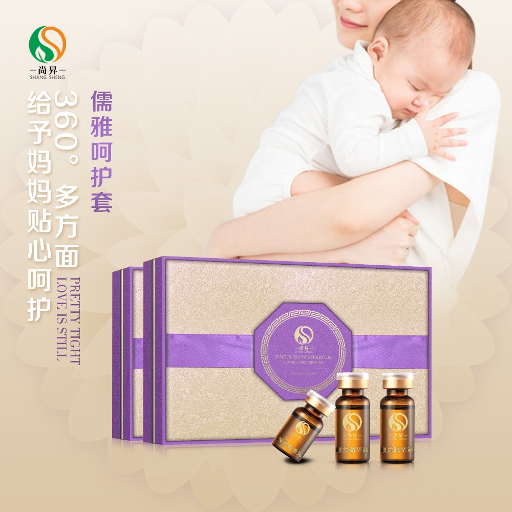 產(chǎn)后修復：儒雅呵護套