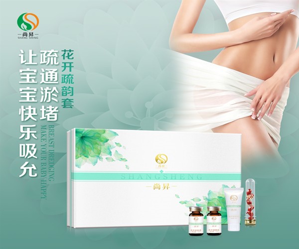談?wù)劽廊菰旱淖o(hù)理效果及養(yǎng)生項目