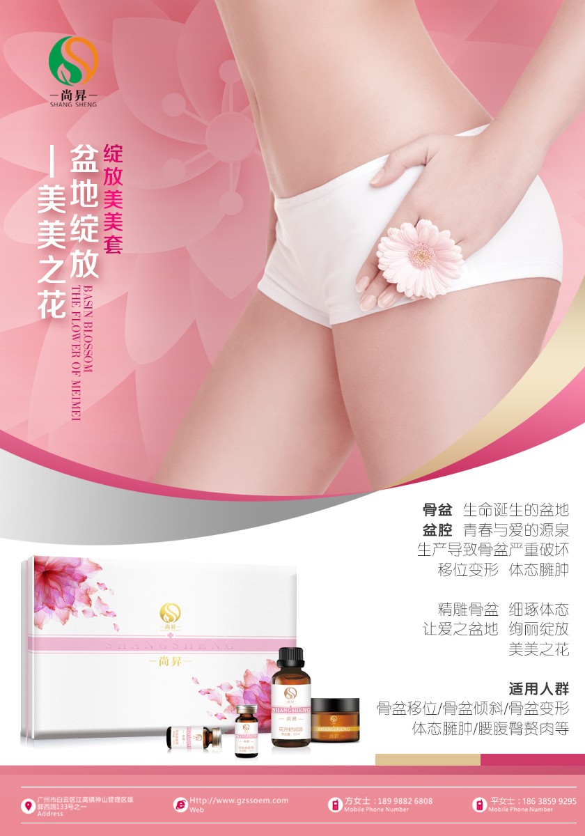 你知道產(chǎn)后恢復(fù)的重點是什么嗎？