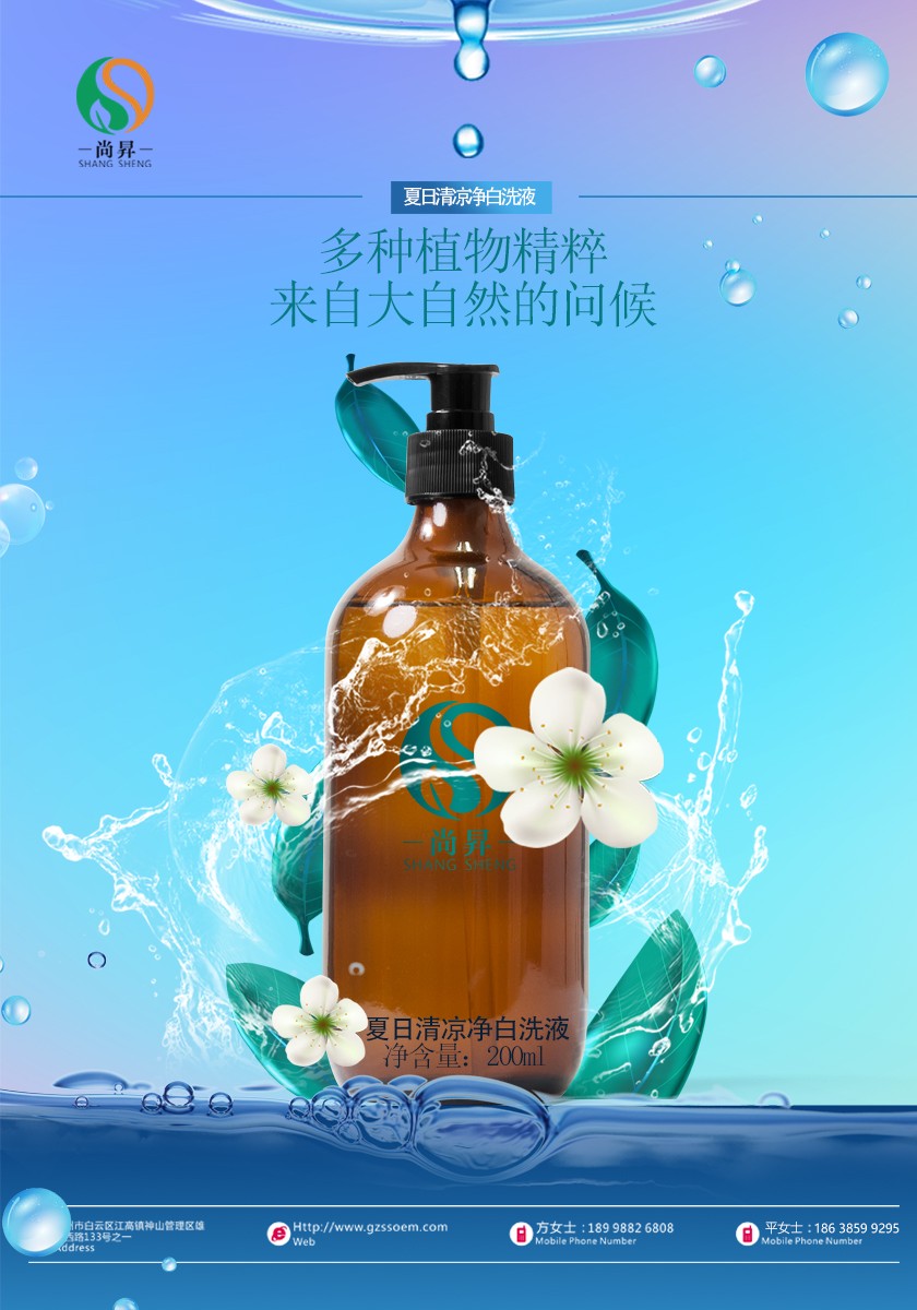 寧心安神、強(qiáng)身健體的小兒泡浴功效