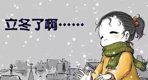 科普 | 冬季養(yǎng)生小常識