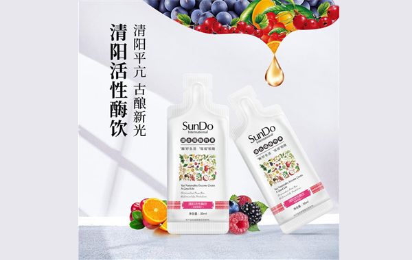 尚昇酶飲|輕松“酵”醒你的健康，就是這么簡單！