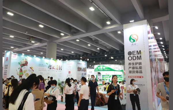 9月4-6日，第55屆中國（廣州）國際美博會隆重開幕